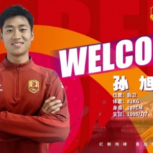 开云体育APP-官方：孙旭、孙唯嘉加盟青岛红狮